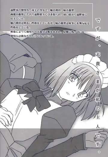 [Kirihara Kotori - Takeuchi Takashi] Tsukihime Dokuhon Fhentai - Page 25