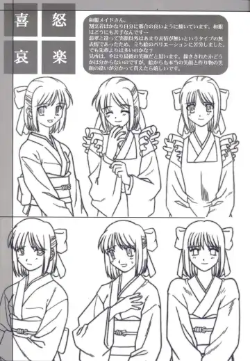 [Kirihara Kotori - Takeuchi Takashi] Tsukihime Dokuhon Fhentai - Page 32