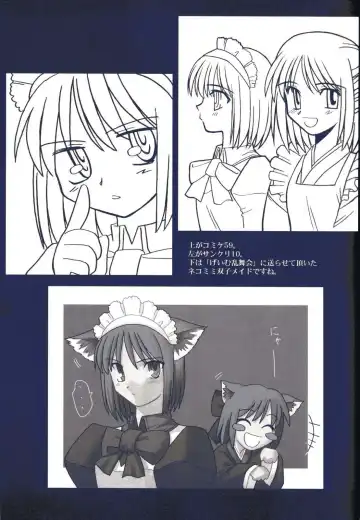 [Kirihara Kotori - Takeuchi Takashi] Tsukihime Dokuhon Fhentai - Page 36