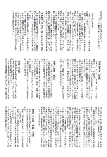 [Kirihara Kotori - Takeuchi Takashi] Tsukihime Dokuhon Fhentai - Page 43