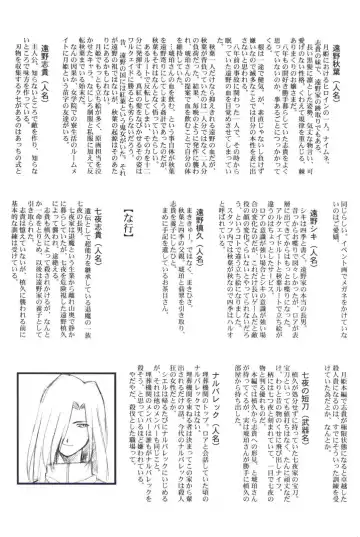 [Kirihara Kotori - Takeuchi Takashi] Tsukihime Dokuhon Fhentai - Page 47