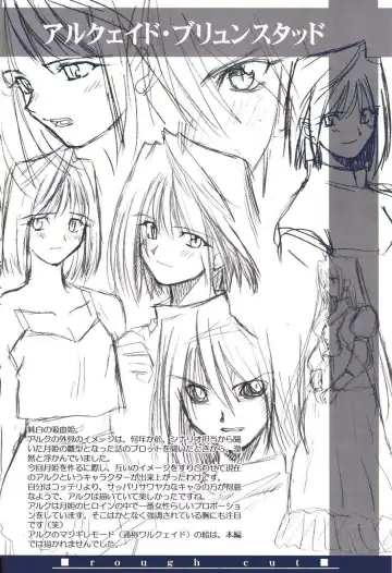 [Kirihara Kotori - Takeuchi Takashi] Tsukihime Dokuhon Fhentai - Page 53