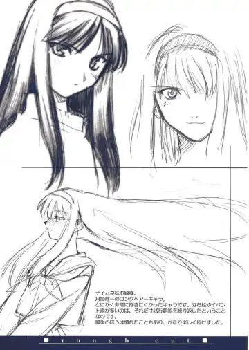 [Kirihara Kotori - Takeuchi Takashi] Tsukihime Dokuhon Fhentai - Page 66