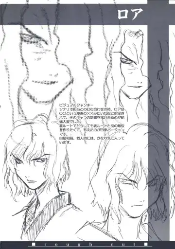 [Kirihara Kotori - Takeuchi Takashi] Tsukihime Dokuhon Fhentai - Page 81