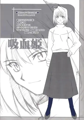 [Kirihara Kotori - Takeuchi Takashi] Tsukihime Dokuhon Fhentai - Page 9