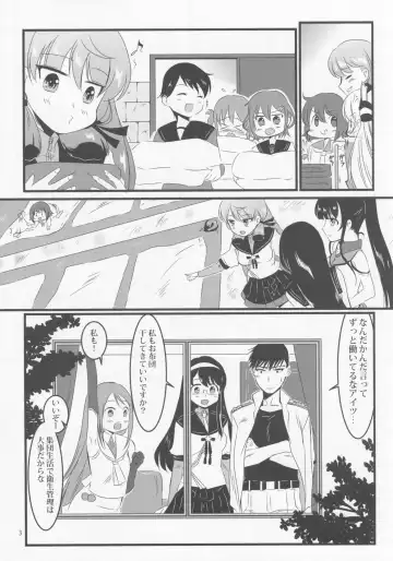 [Enamizawa] Akashi to Futon de Fhentai - Page 4