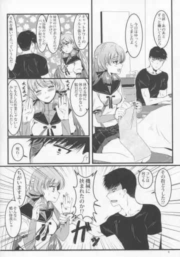 [Enamizawa] Akashi to Futon de Fhentai - Page 5