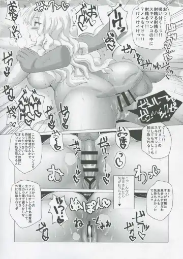 [Chin] Sukima Youkai Rachi Kankin Fhentai - Page 7