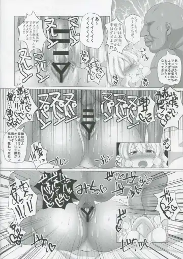 [Chin] Sukima Youkai Rachi Kankin Fhentai - Page 9