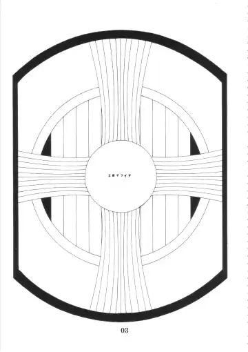 [Edo Shigezu] Shiranui Mai Mitchaku 24-ji Fhentai - Page 2