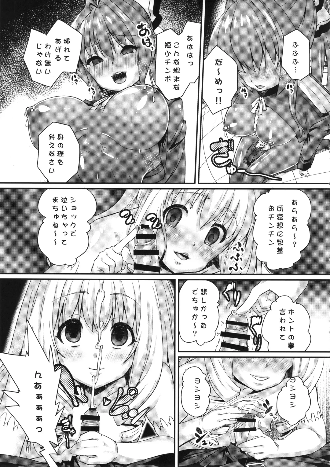 [Chimosaku] Saraba, Uruwashi no Kuni - Good bye, Brilliant park Fhentai - Page 20