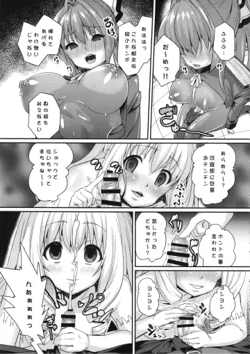 [Chimosaku] Saraba, Uruwashi no Kuni - Good bye, Brilliant park Fhentai - Page 20