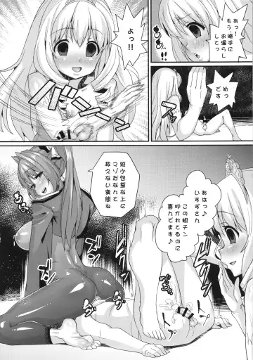 [Chimosaku] Saraba, Uruwashi no Kuni - Good bye, Brilliant park Fhentai - Page 21
