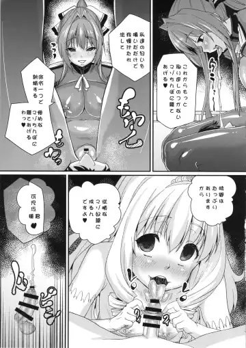 [Chimosaku] Saraba, Uruwashi no Kuni - Good bye, Brilliant park Fhentai - Page 22