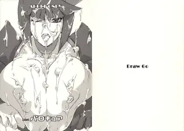 Read [Souichi] Nemutte Barocure - Fhentai