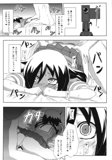 [Chimosaku - Otoo] Kan Ochi Labo Fhentai - Page 11