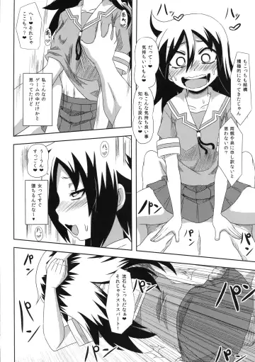 [Chimosaku - Otoo] Kan Ochi Labo Fhentai - Page 12