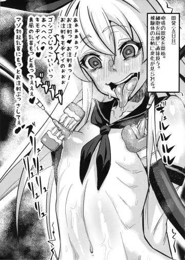 [Chimosaku - Otoo] Kan Ochi Labo Fhentai - Page 5