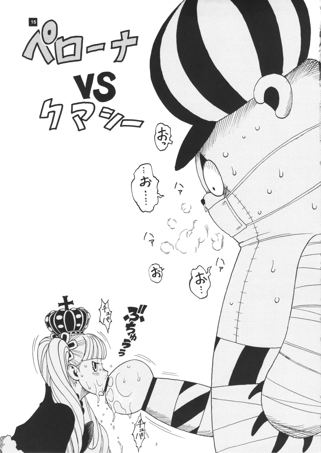 [Chikasato Michiru] GHOST PRINCESS Fhentai - Page 15