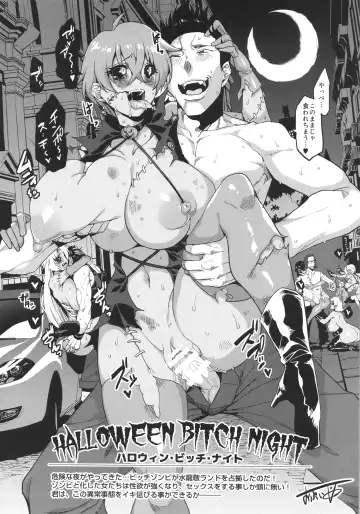 Oideyo! Mizuryu Kei land 1.5 Goudoubon Fhentai - Page 33