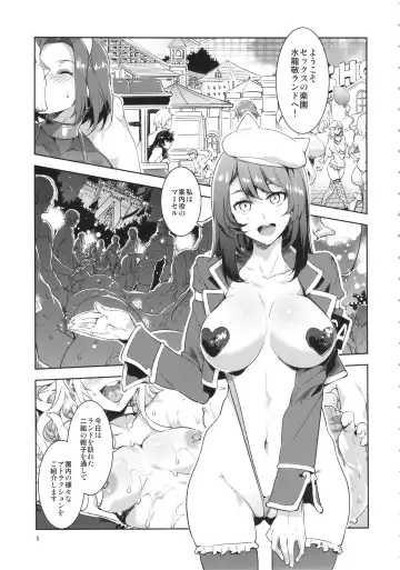 Oideyo! Mizuryu Kei land 1.5 Goudoubon Fhentai - Page 4