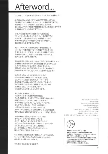 Oideyo! Mizuryu Kei land 1.5 Goudoubon Fhentai - Page 41