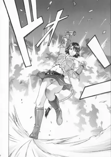 [Jacky Knee-san] YUNA Fhentai - Page 9