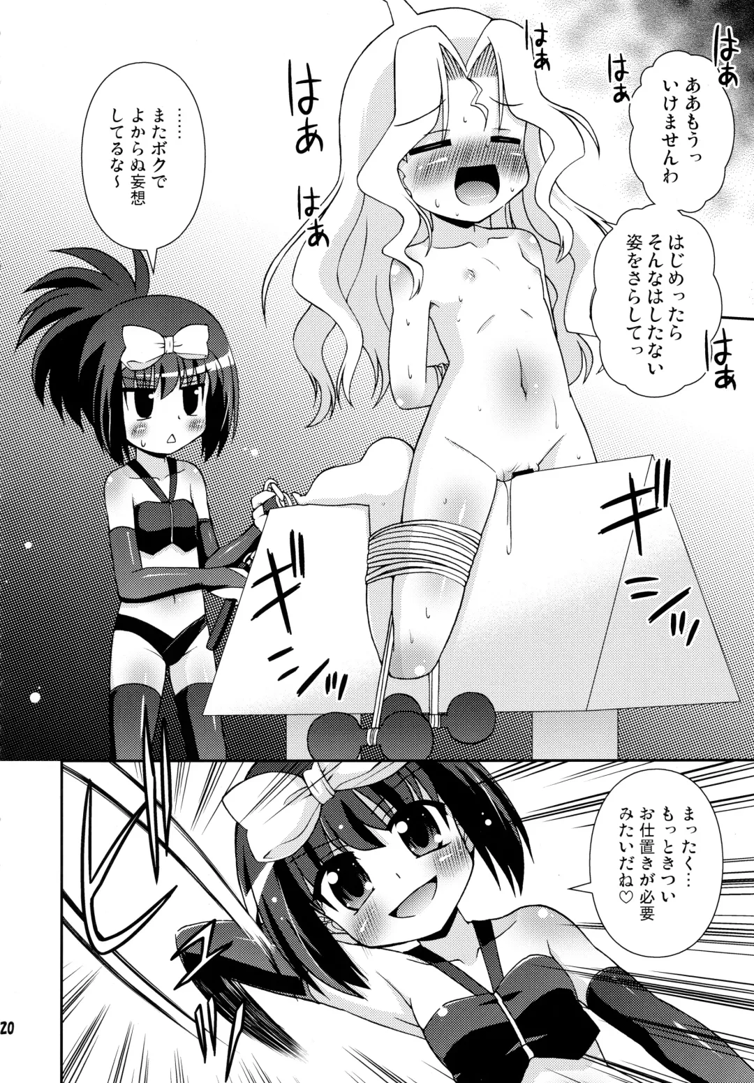 [Hino Hino] Nagano Joshi Heya e Youkoso! - Welcome to Nagano Joshi! Fhentai - Page 20