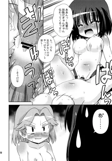 [Hino Hino] Nagano Joshi Heya e Youkoso! - Welcome to Nagano Joshi! Fhentai - Page 10