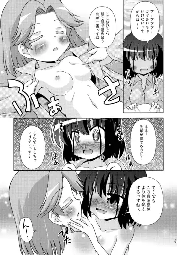 [Hino Hino] Nagano Joshi Heya e Youkoso! - Welcome to Nagano Joshi! Fhentai - Page 7