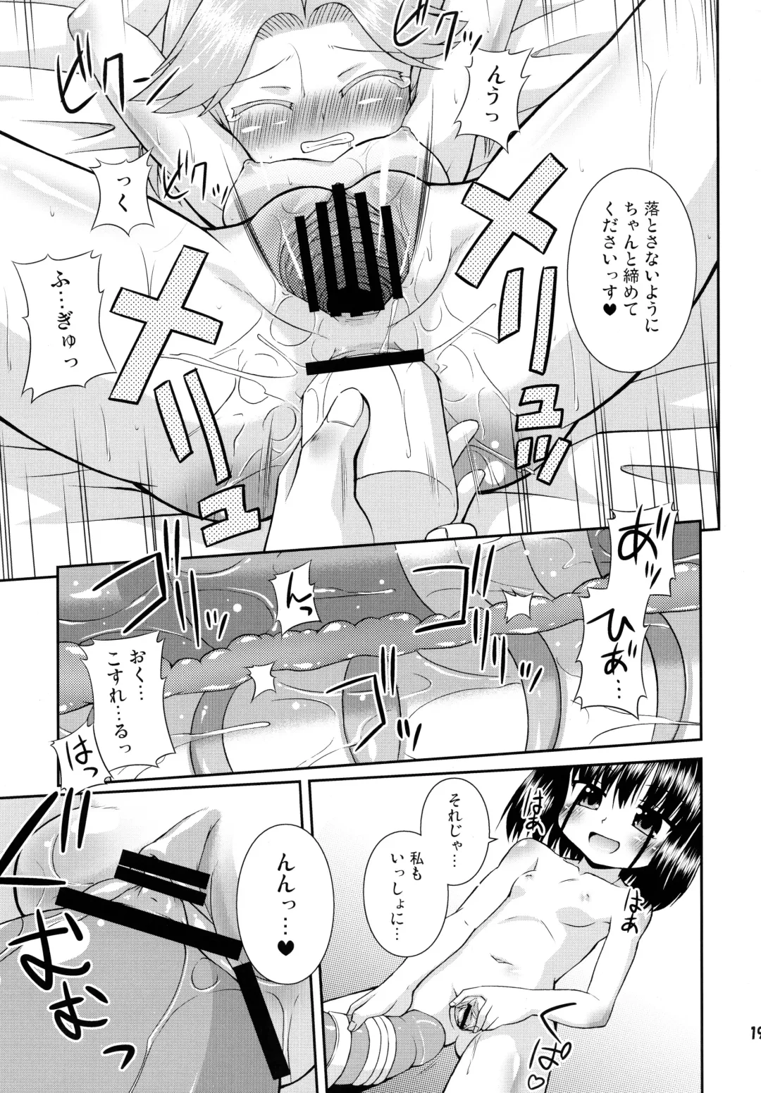 [Hino Hino] Daisukissu! Fhentai - Page 19