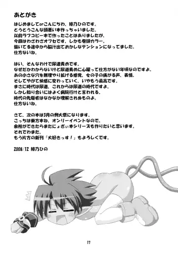 [Hino Hino] Tera Nyogii-Bon Fhentai - Page 17