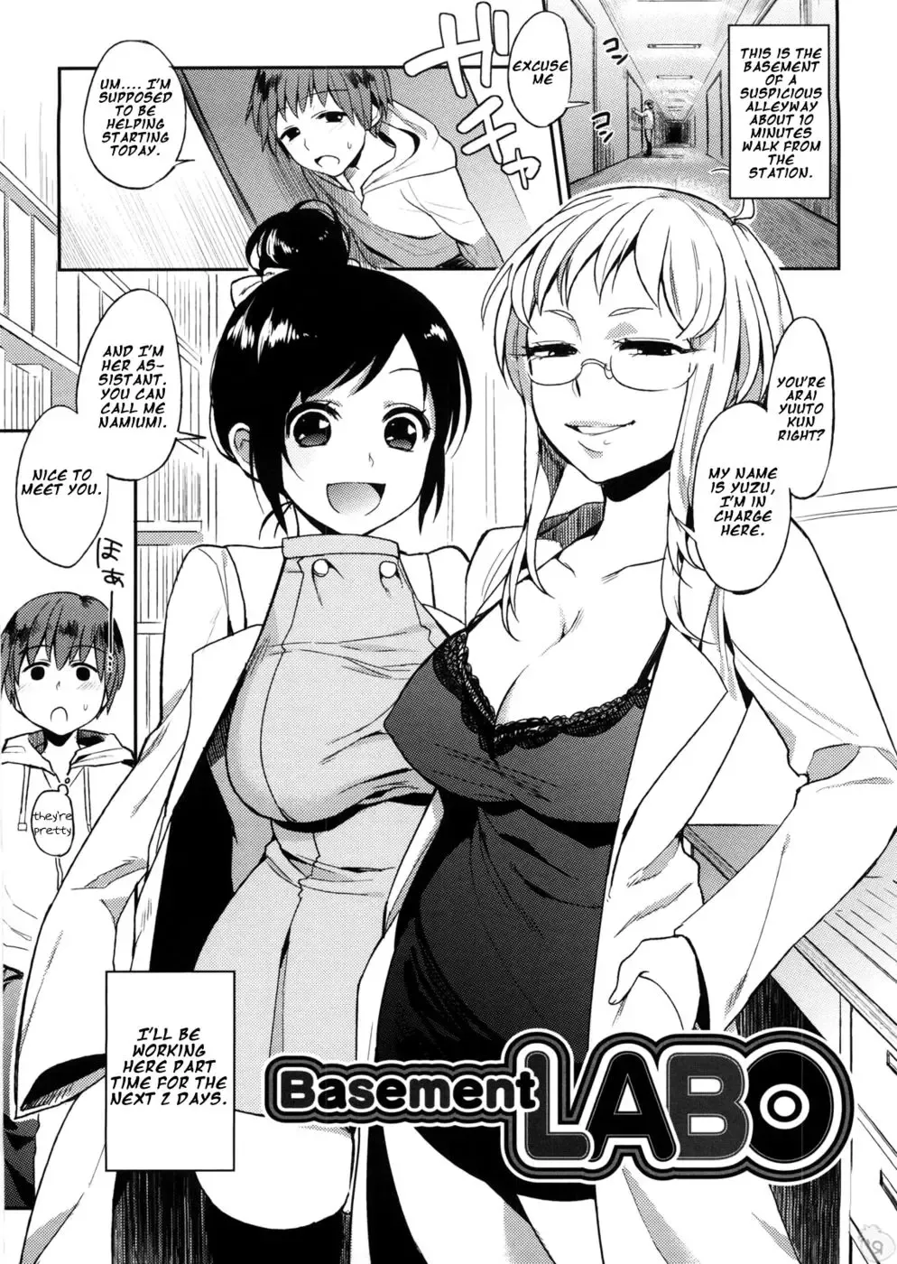 [Igumox] Yosugara Sexology 1-6 English Fhentai - Page 13