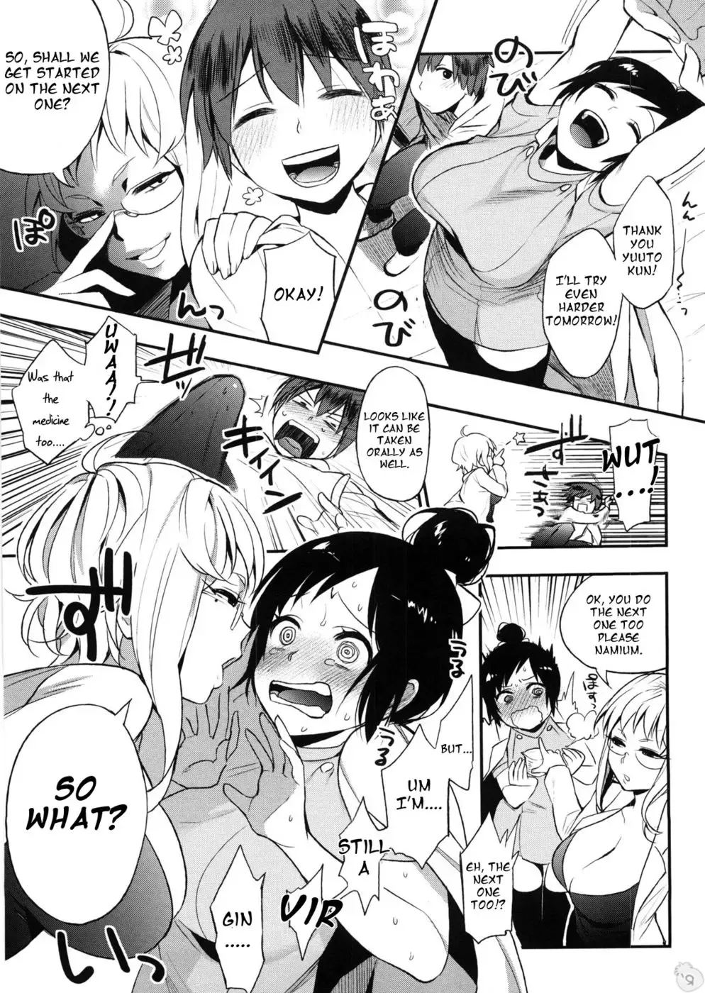 [Igumox] Yosugara Sexology 1-6 English Fhentai - Page 25