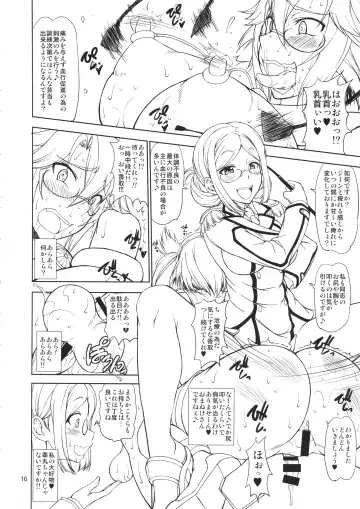 [Matou] Megane to Oshiri to Sanrensouhou Fhentai - Page 16