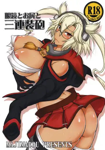 [Matou] Megane to Oshiri to Sanrensouhou Fhentai - Page 2