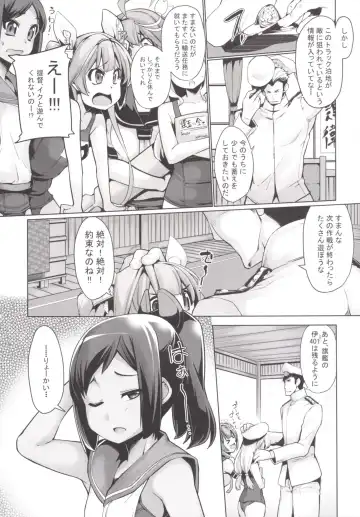 [Sakula] Shioi no Aijou Fhentai - Page 8