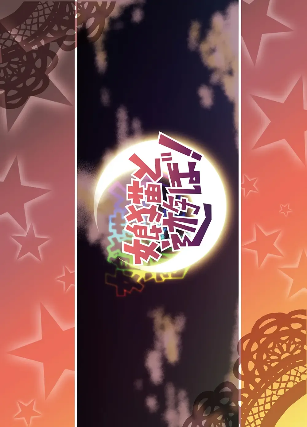 [Rioemon] Koneko to Asobo!! Fhentai - Page 27