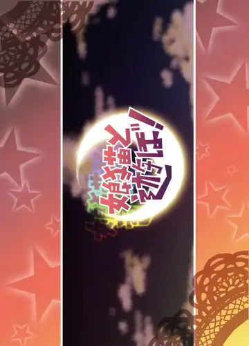 [Rioemon] Koneko to Asobo!! Fhentai - Page 27