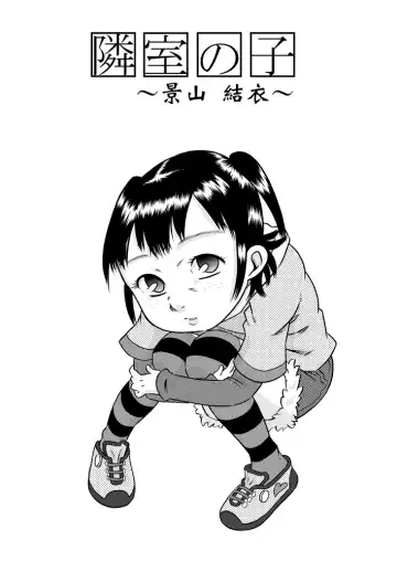 [7ten Paoki] Rinshitsu no Ko ~ Kageyama Yui ~ Fhentai - Page 2