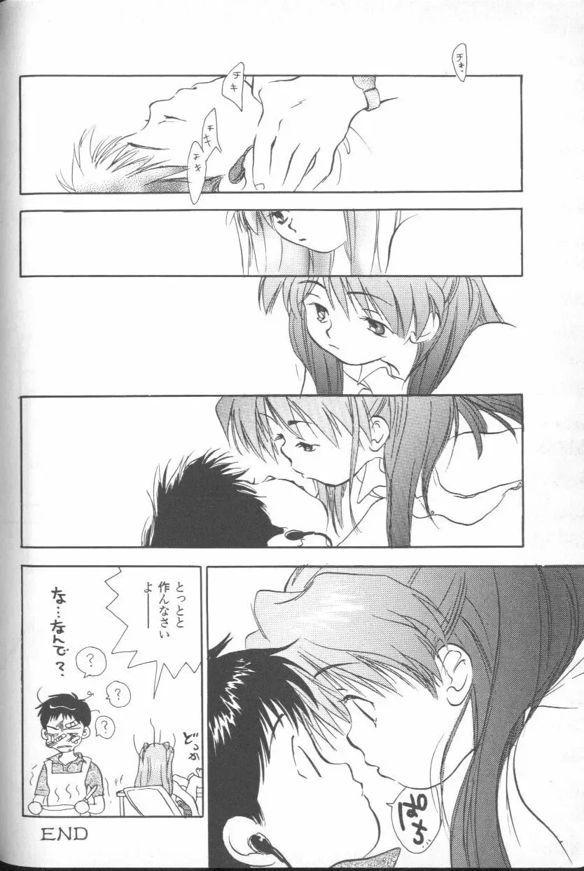 ANGELic IMPACT NUMBER 03 - Asuka VS Rei Hen Fhentai - Page 109