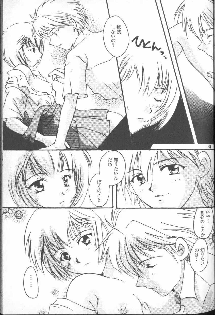 ANGELic IMPACT NUMBER 03 - Asuka VS Rei Hen Fhentai - Page 26