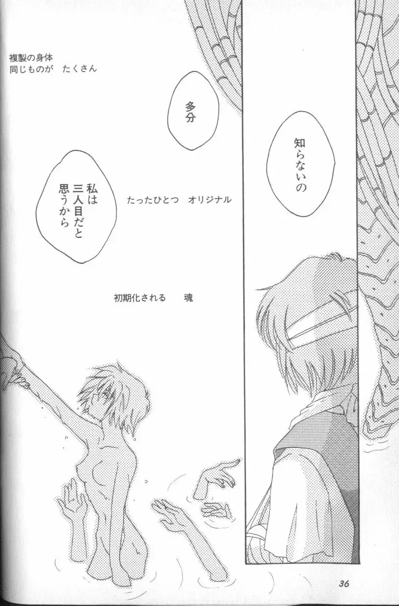 ANGELic IMPACT NUMBER 03 - Asuka VS Rei Hen Fhentai - Page 35