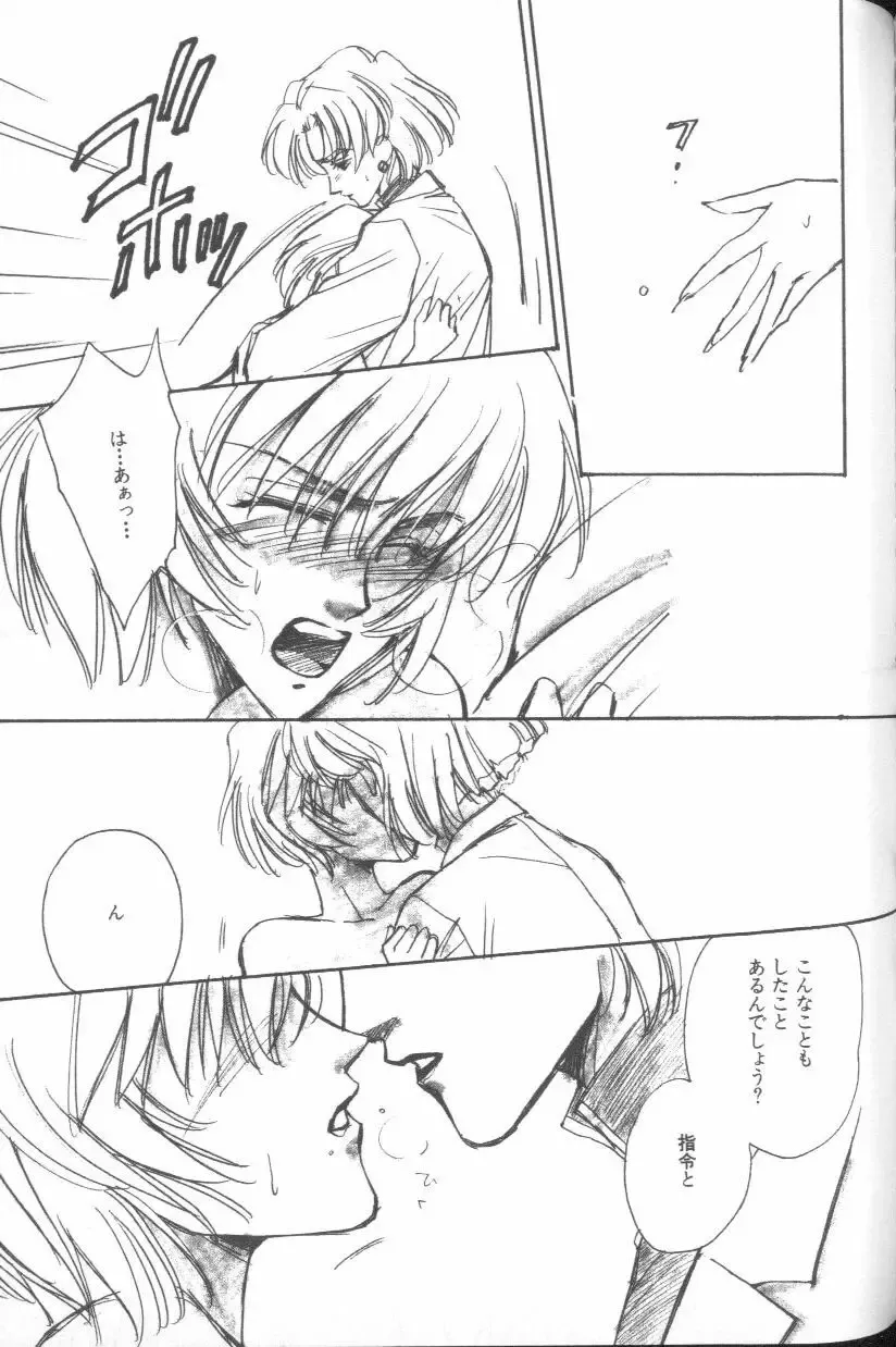 ANGELic IMPACT NUMBER 03 - Asuka VS Rei Hen Fhentai - Page 76