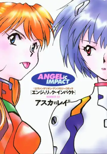 ANGELic IMPACT NUMBER 03 - Asuka VS Rei Hen - Fhentai