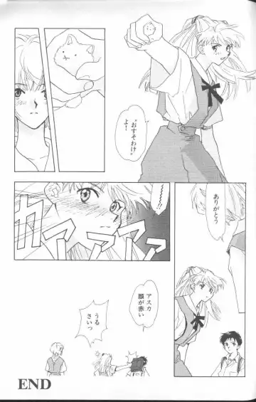 ANGELic IMPACT NUMBER 03 - Asuka VS Rei Hen Fhentai - Page 104