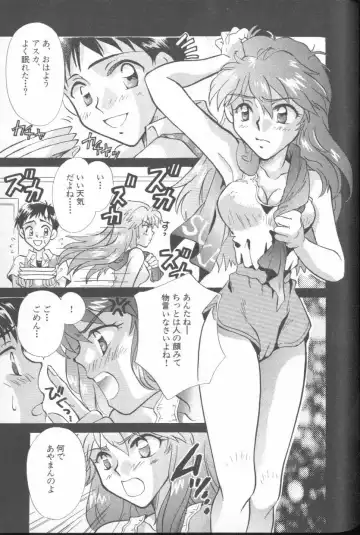 ANGELic IMPACT NUMBER 03 - Asuka VS Rei Hen Fhentai - Page 114