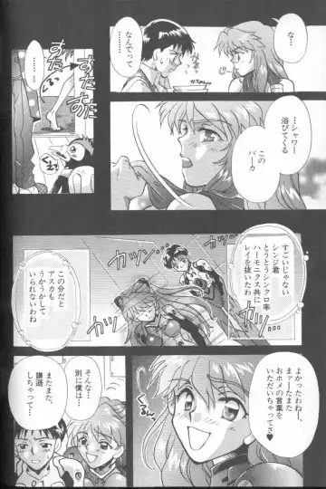 ANGELic IMPACT NUMBER 03 - Asuka VS Rei Hen Fhentai - Page 115