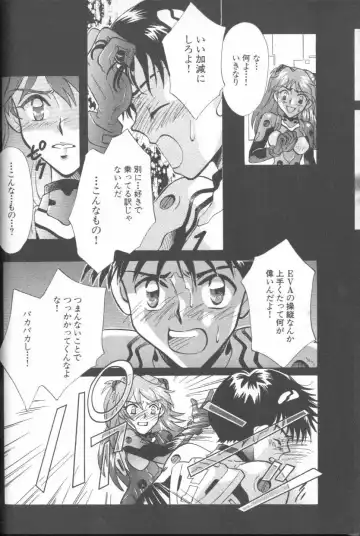 ANGELic IMPACT NUMBER 03 - Asuka VS Rei Hen Fhentai - Page 117
