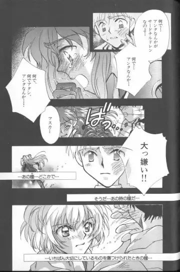 ANGELic IMPACT NUMBER 03 - Asuka VS Rei Hen Fhentai - Page 118